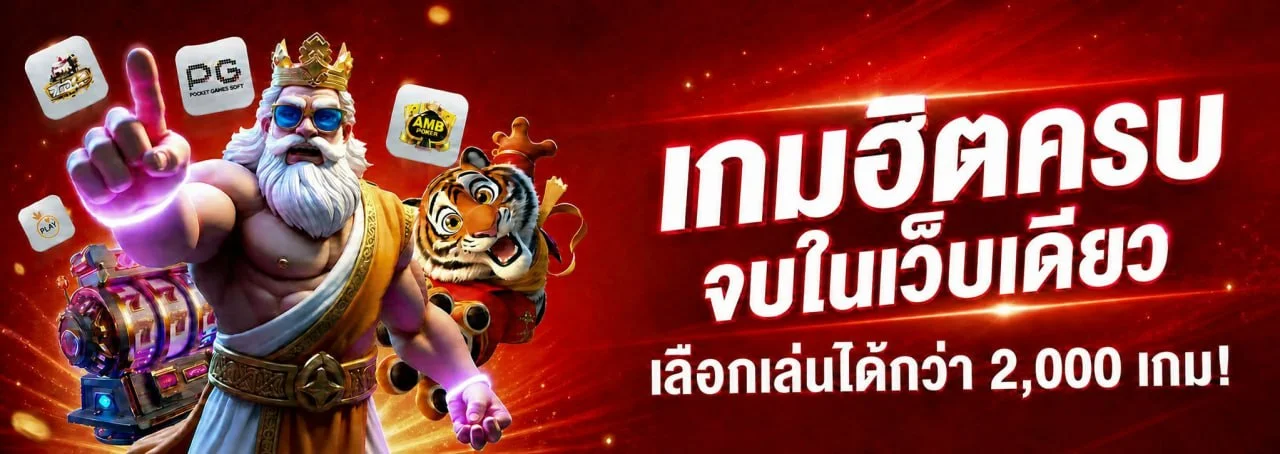แบนเนอร์หน้าแรก 2KXR เว็บพนันออนไลน์ สล็อต บาคาร่า แทงบอล หวย